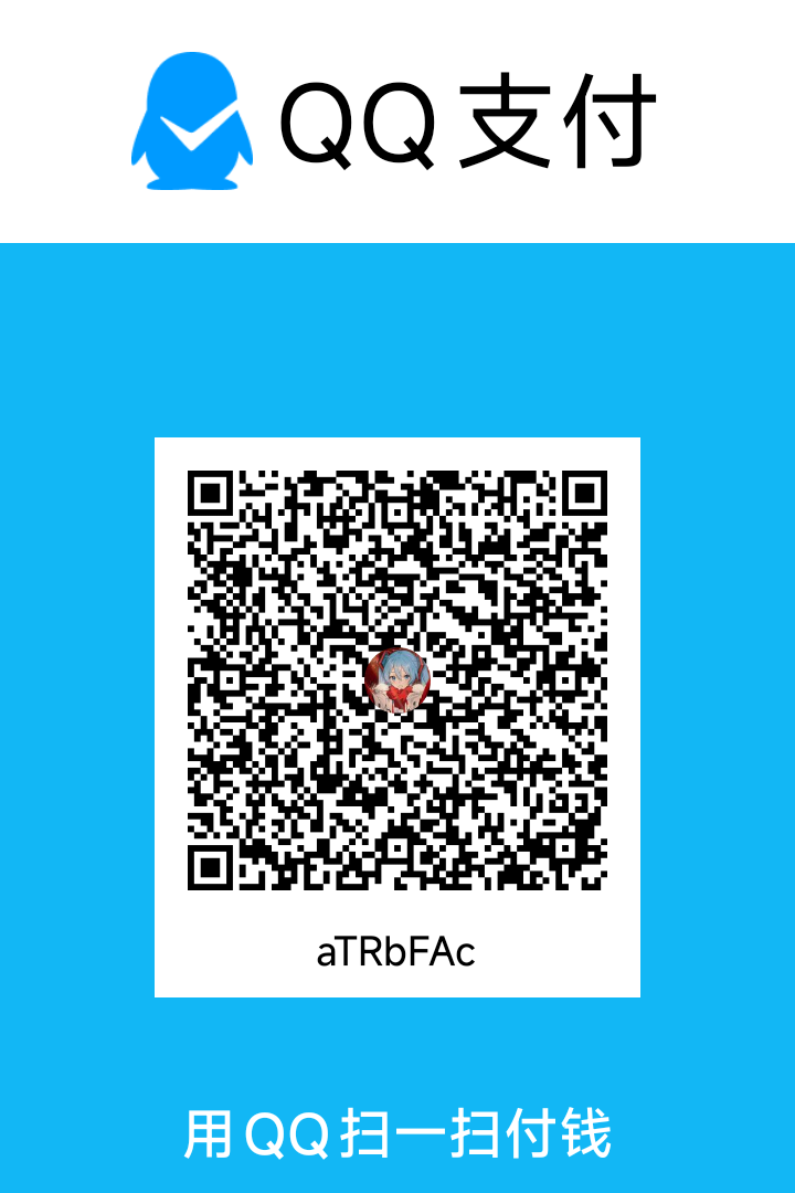 QQ收款码