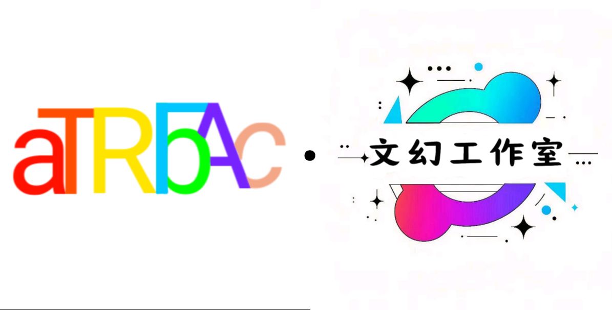 文幻工作室团队
